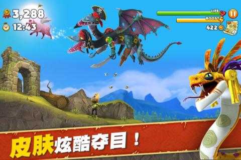 饥饿龙进化游戏官方版图4