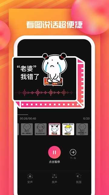 鋆街戏精 图1