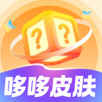 哆哆皮肤免费版