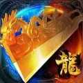 战神传说ol游戏正版