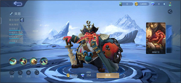 无尽对决(MobileLegends)