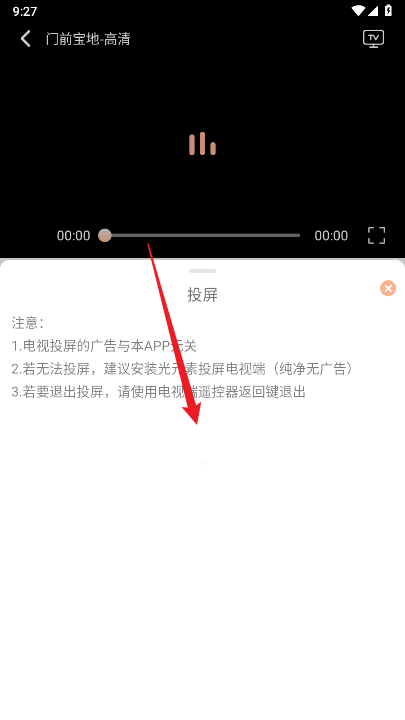 乐柔影视无广告 