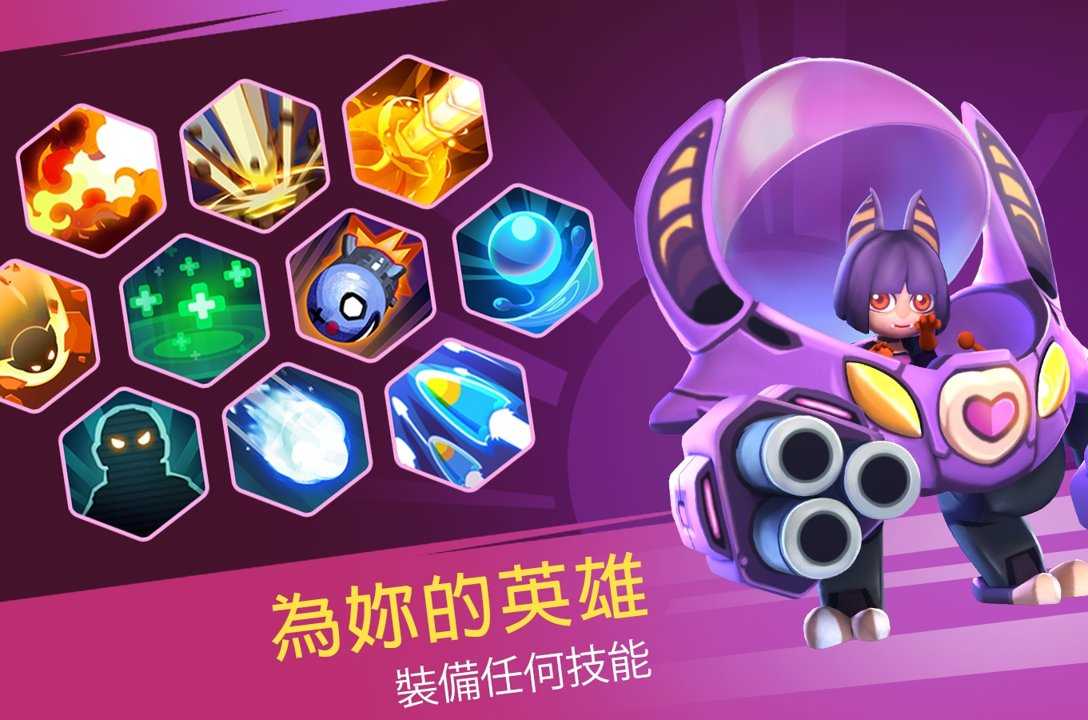 英雄突击大逃杀(HeroesStrike)570图2