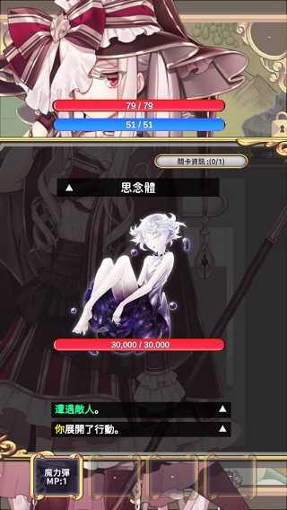 创世魔法师游戏安装包图1