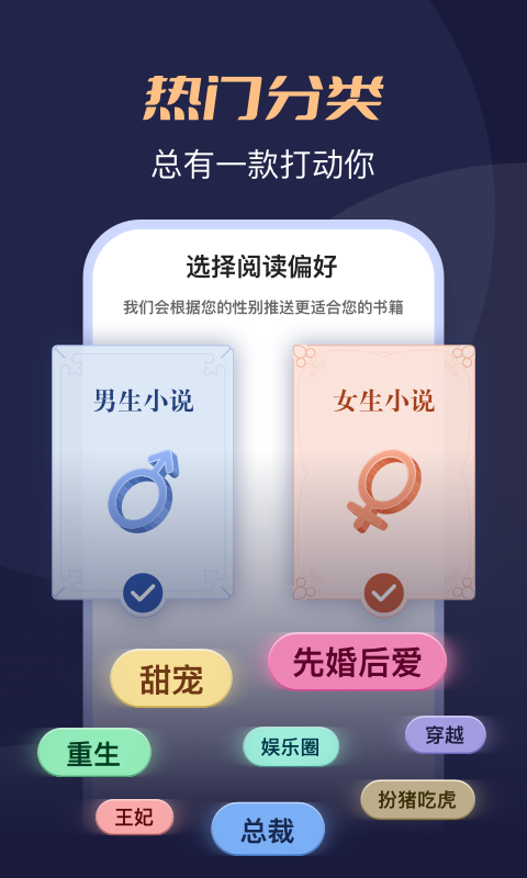 月鼠小说 图1