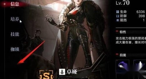 无期迷途最新版