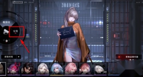 无期迷途最新版