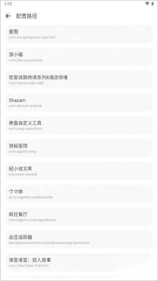 lt画质助手正版