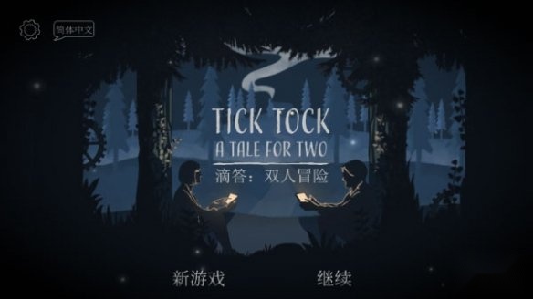 lt画质助手正版