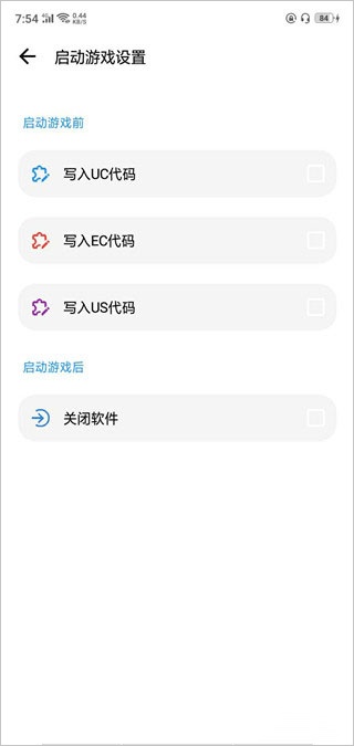 lt画质助手正版