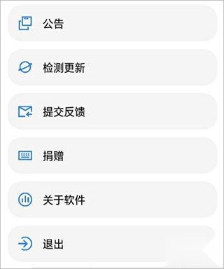 lt画质助手正版