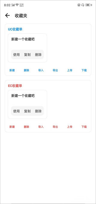 lt画质助手正版