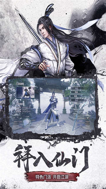 仙梦奇缘测试服 免费原版图4