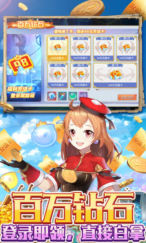 鹰击苍穹gm版图1