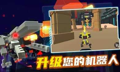 机器人角斗场2022最新版