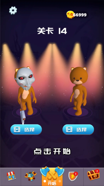 一个别想跑.0图2