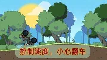 鬼节大作战安卓版图3