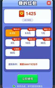 鲁尼冒险通用版图2