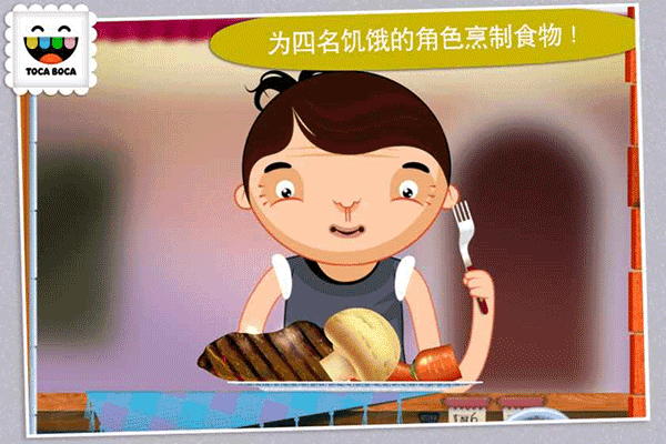 厨房搞怪器-play图3
