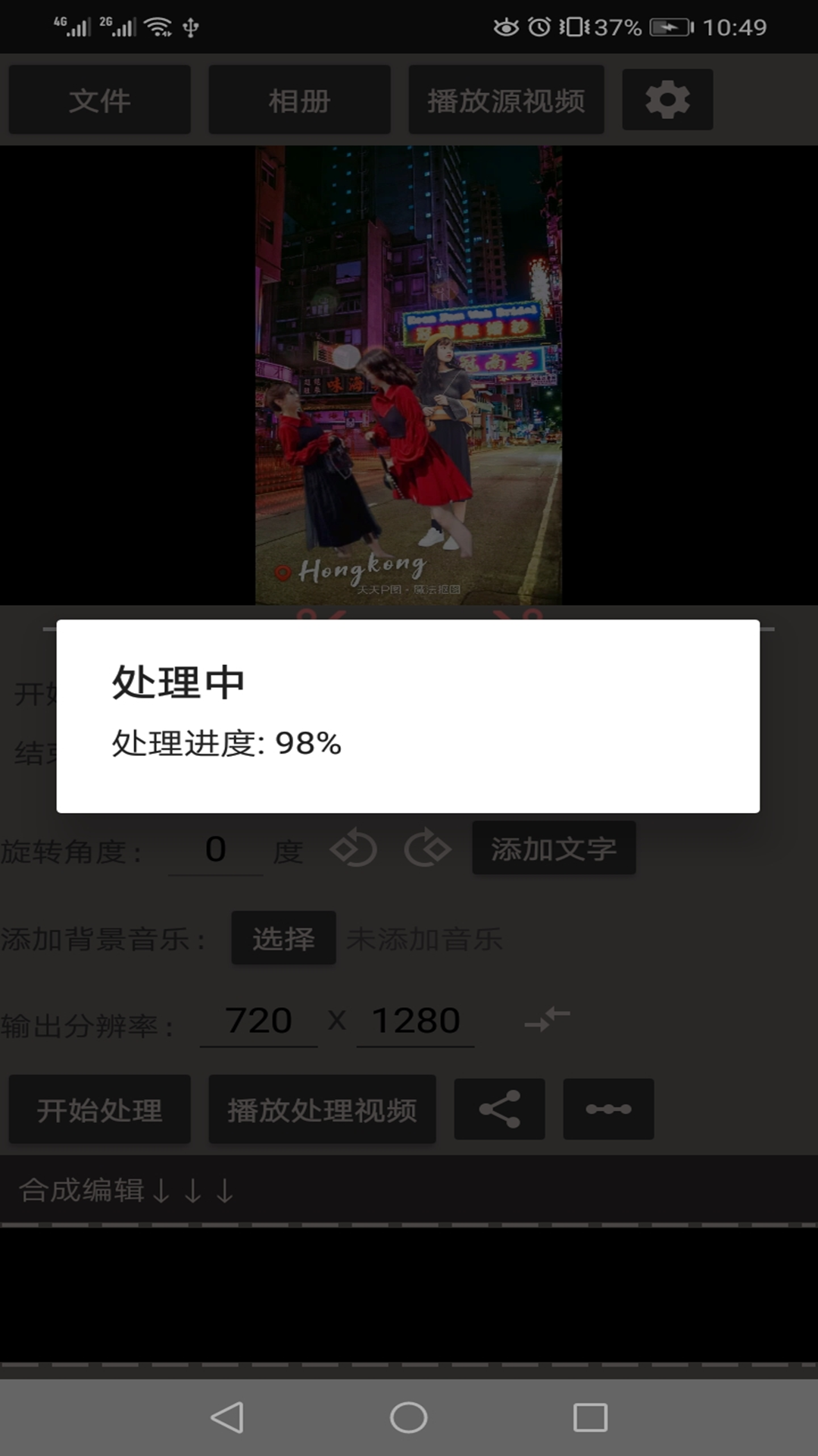 剪影 图2