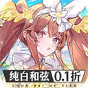 纯白和弦 