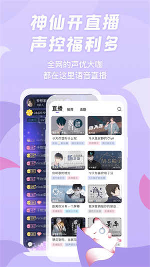 克拉漫播 图2