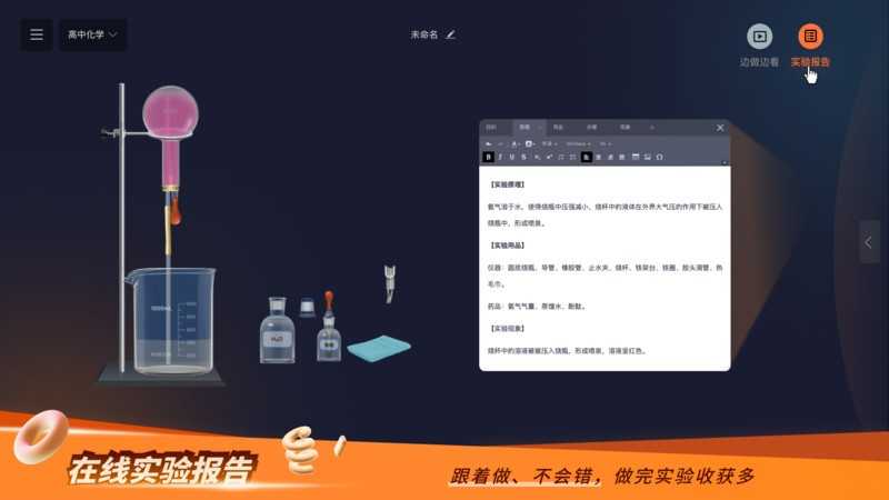 NB实验室 图3