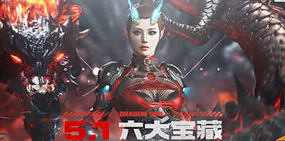 穿越火线:夜幕追击版(9)