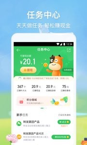 途牛旅游图2