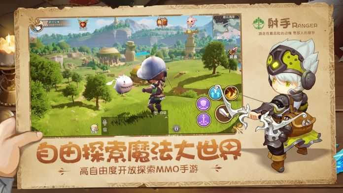 魔法森林战(4)