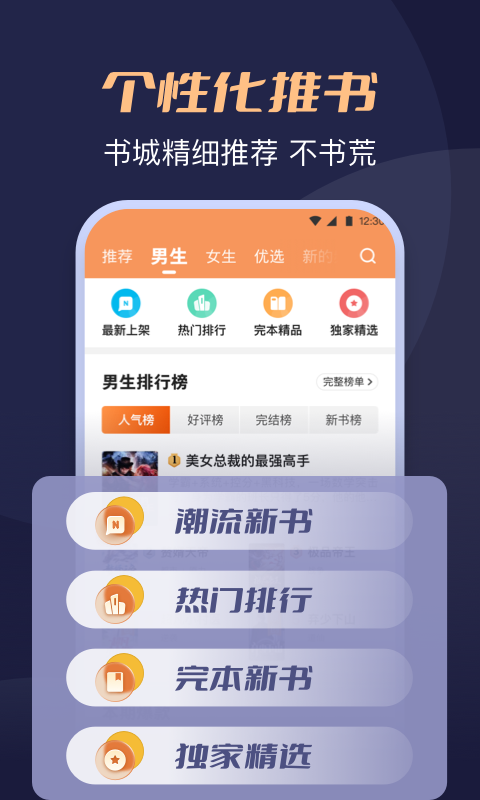 月鼠小说 图2