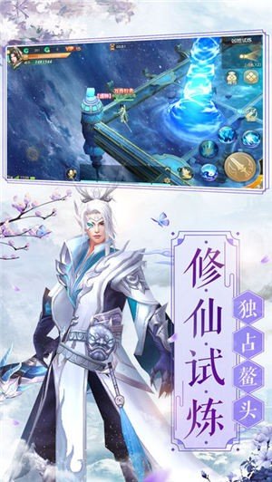 万界仙域(1)
