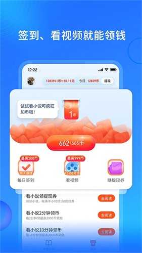 搜狗免费小说 