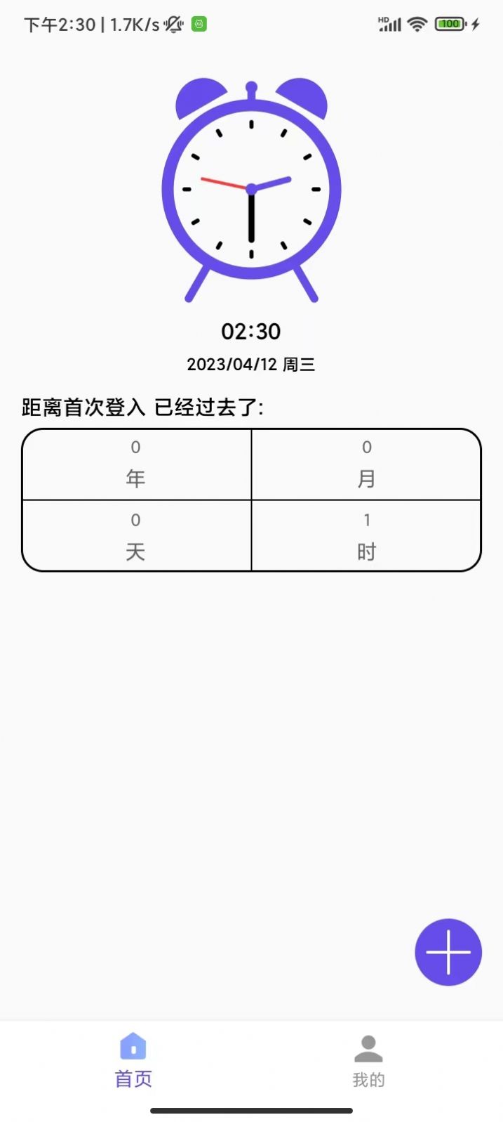 汤汤图2