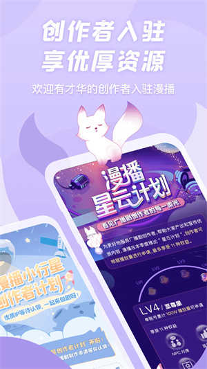 克拉漫播 图3