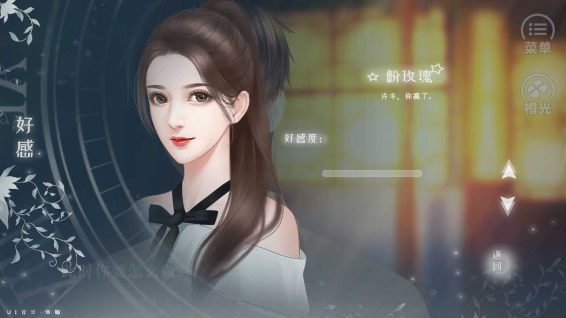 民国忍冬图1
