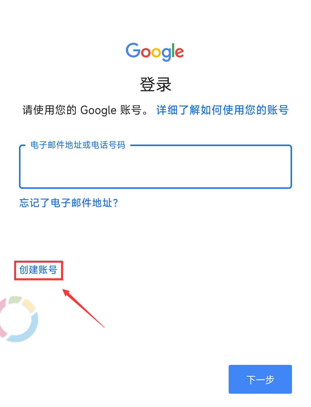 绝地求生安卓版