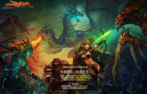 dota imba地图 最新免费版