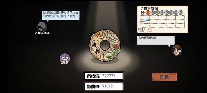 打工生活模拟器无限钱免广告