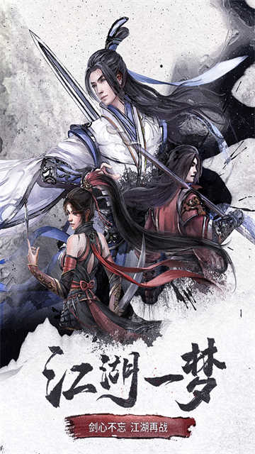 仙梦奇缘测试服 免费原版图3