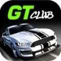 GT赛车俱乐部GT-Club V1.5.24.159