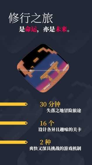 科纳忍者手游无广告版图1