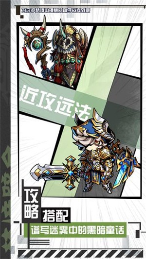 斗罗大陆h5汉化版图1