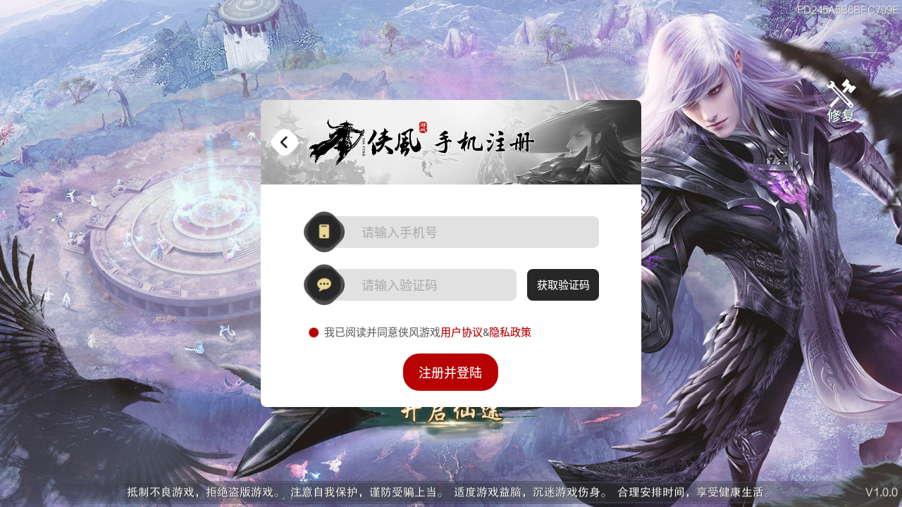 妖神奇缘图4