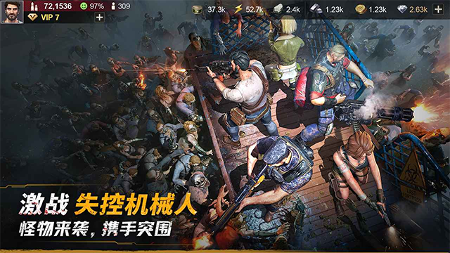 黎明堡垒 图2