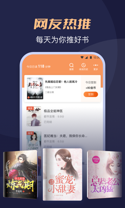 月鼠小说 图3