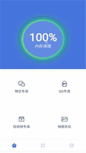 360省电宝 图4