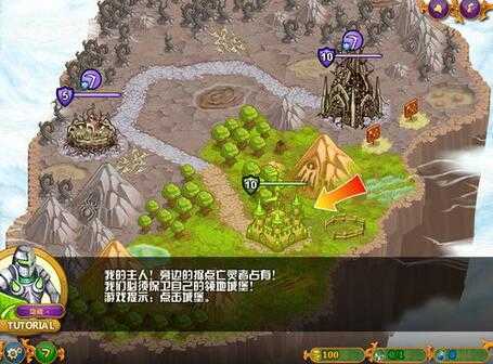 城邦争霸手机版(1)