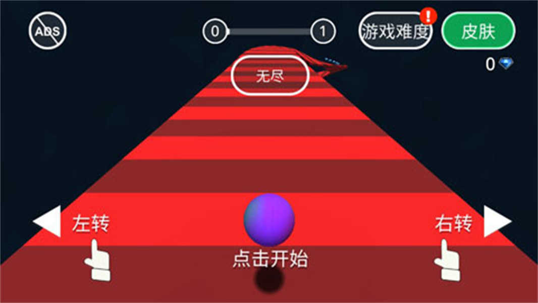 曲径通幽游戏正版图3