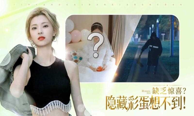 完蛋！被女孩包围了 